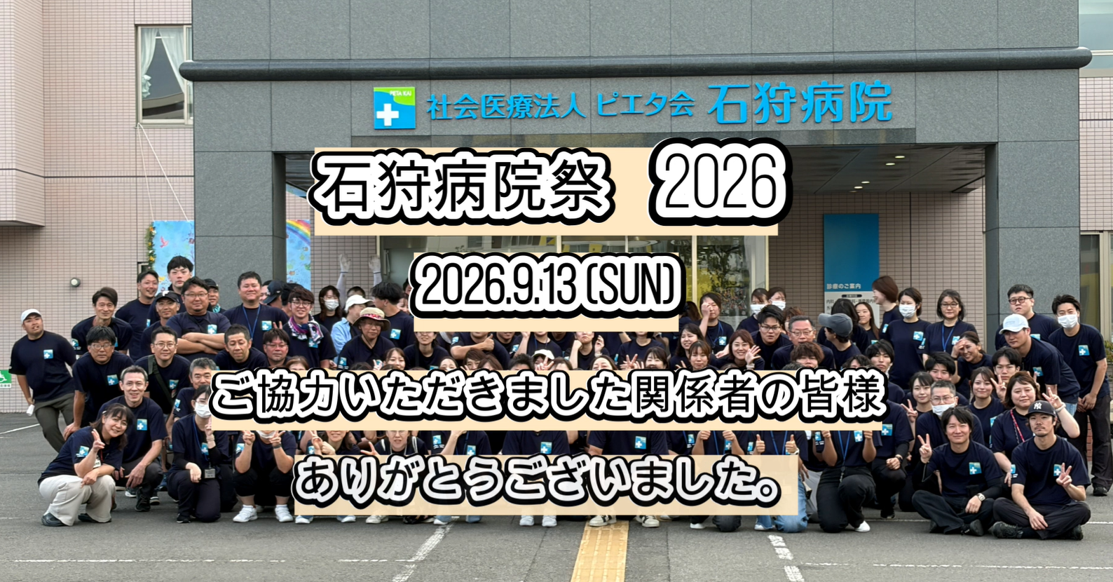 スクリーンショット 2026-10-27 085143.png